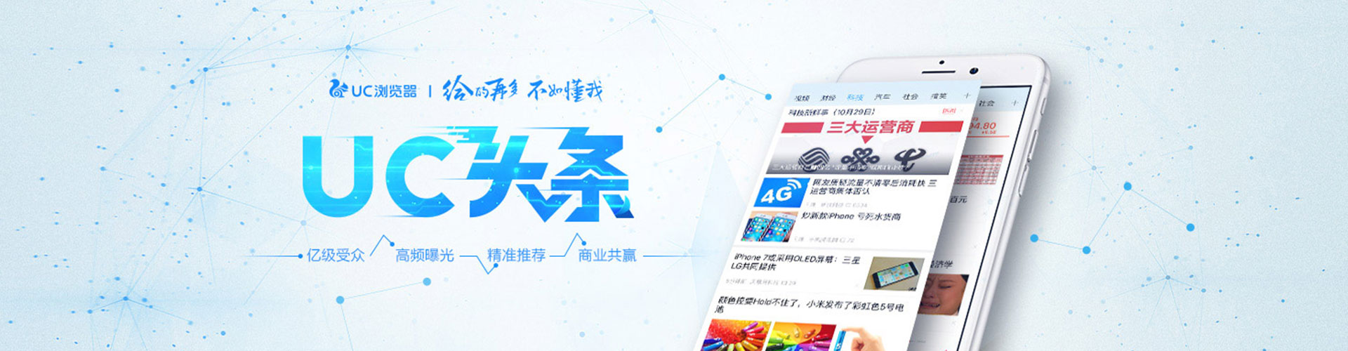 青浦百度推广价格