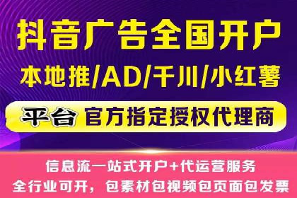 某品牌信息流广告创意与效果的完美结合