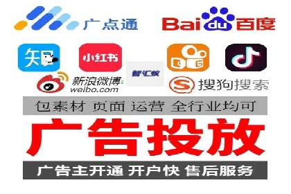 sem竞价托管代运营的五大成功案例分享