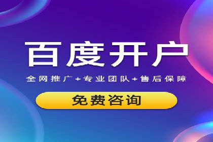 百度推广效果评估：案例与数据分析